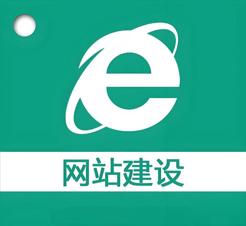 企业官网定制：构建品牌的新窗口