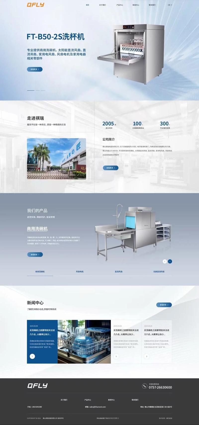 企业官网定制：构建品牌的新窗口