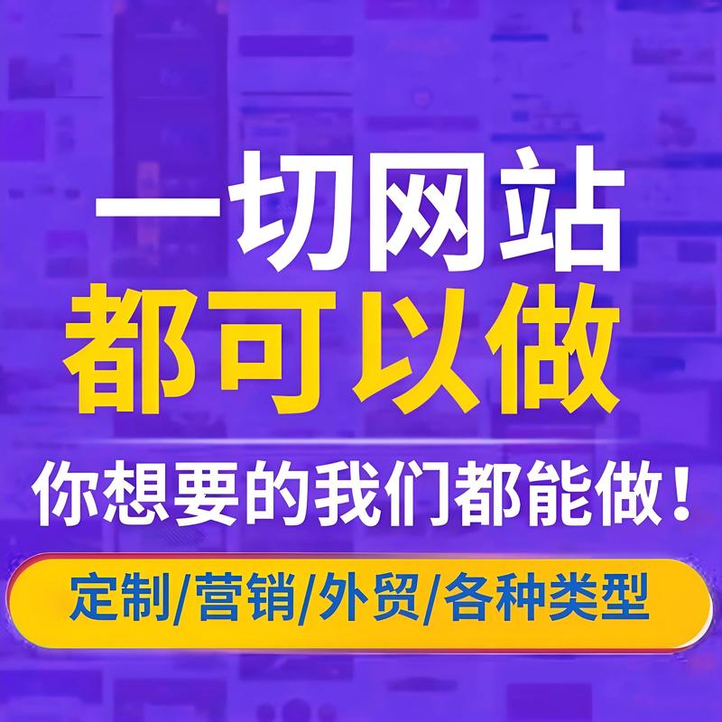 网站制作
